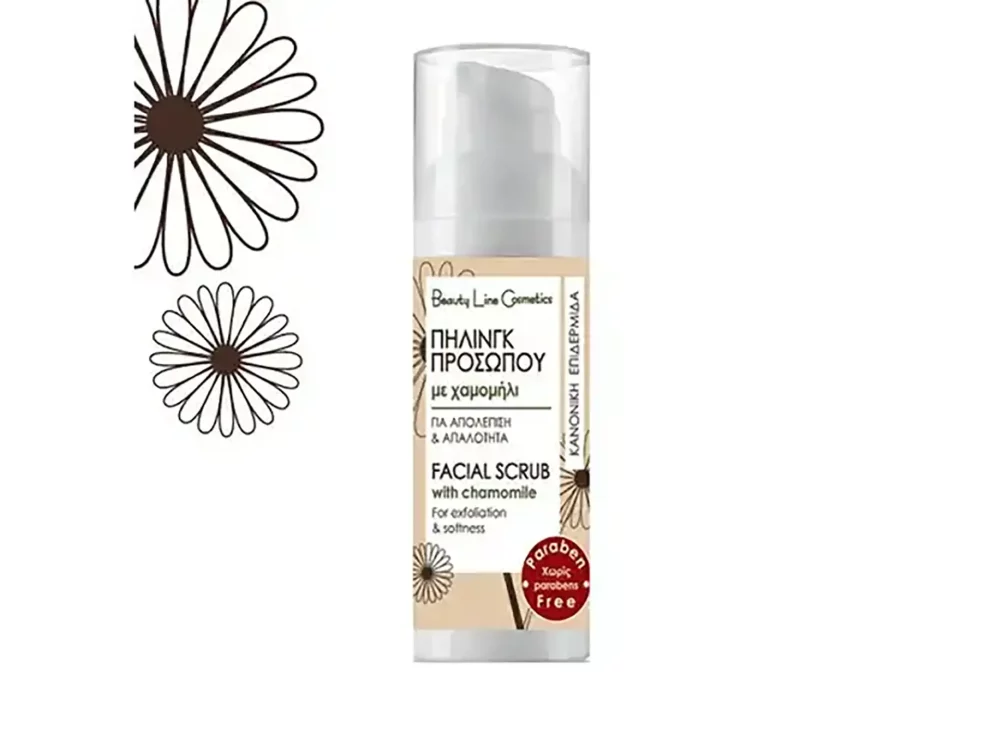 Beauty Line Peeling Προσώπου με Χαμομήλι, για Κανονική Επιδερμίδα, Ρarabens Free (50ml)