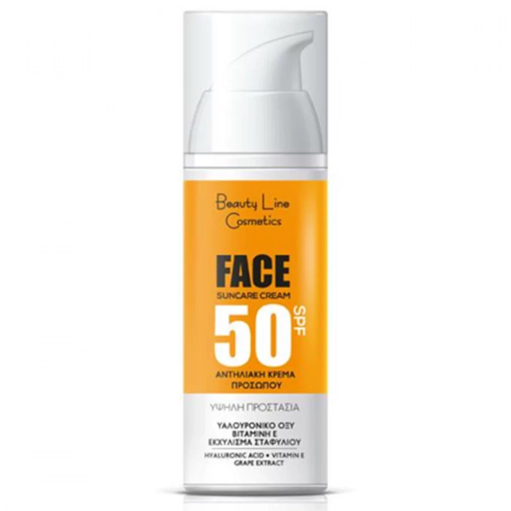 Beauty Line - Αντιηλιακή Κρέμα Προσώπου με Δείκτη Προστασίας SPF 50 με Υαλουρονικό Οξύ, Βιταμίνη Ε και Εκχύλισμα από Σταφύλι, 50ml