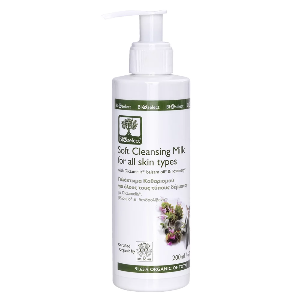 Bioselect - Γαλάκτωμα Καθαρισμού Προσώπου 200ml