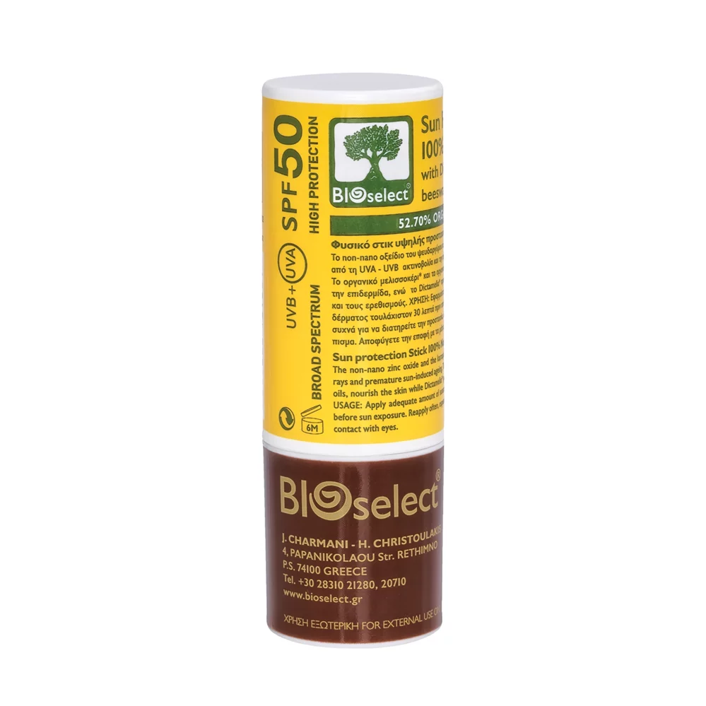 Bioselect - 100% Φυσικό Stick SPF 50 Υψηλής Προστασίας  15ml